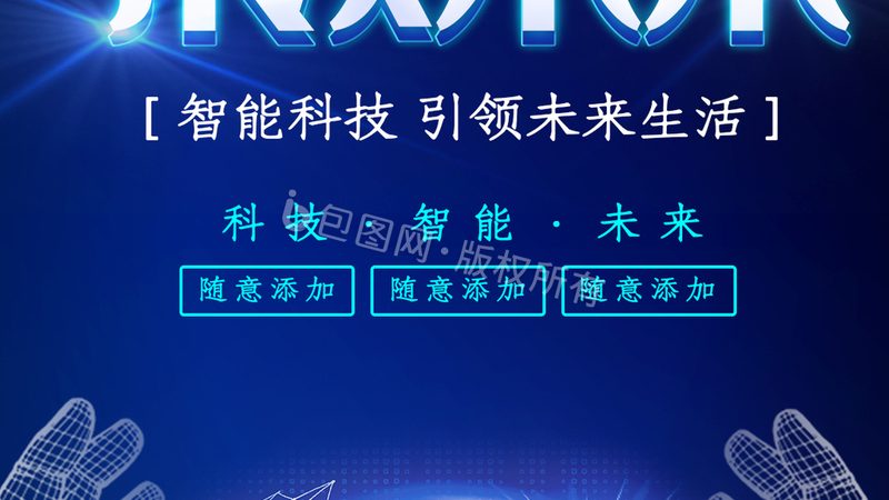 中小学信息化建设平台：如何精准选择，助力教育现代化**